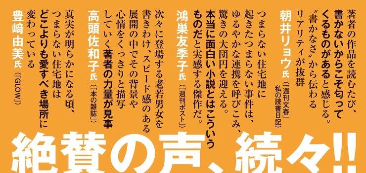 つまらない住宅地のすべての家