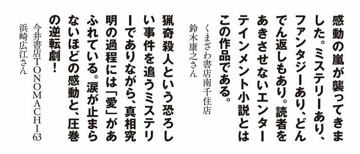 ムゲンのi 下