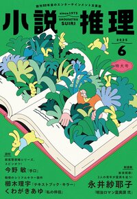 谷口ジローコレクション 19 センセイの鞄 1｜COLORFUL