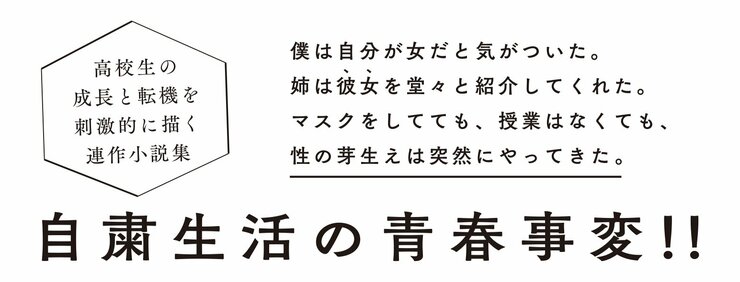 落ち着いたあかつきには