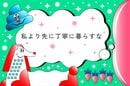 手を握らないで人間にしないで ここが地獄だと気づいてしまう