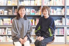 角田光代×松尾たいこ『Presents』20年ぶりの復刻版発売記念トークイベント開催！:イメージ