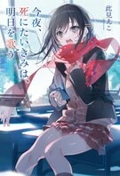 あかりが灯る（1/7）:イメージ