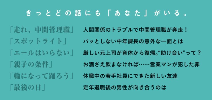 明日も会社にいかなくちゃ