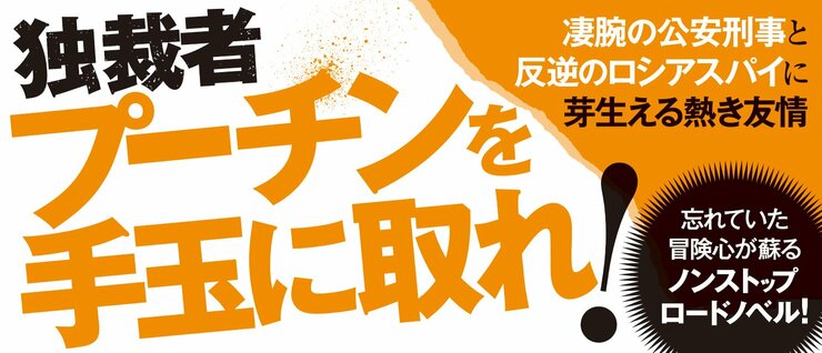 ミッドナイト