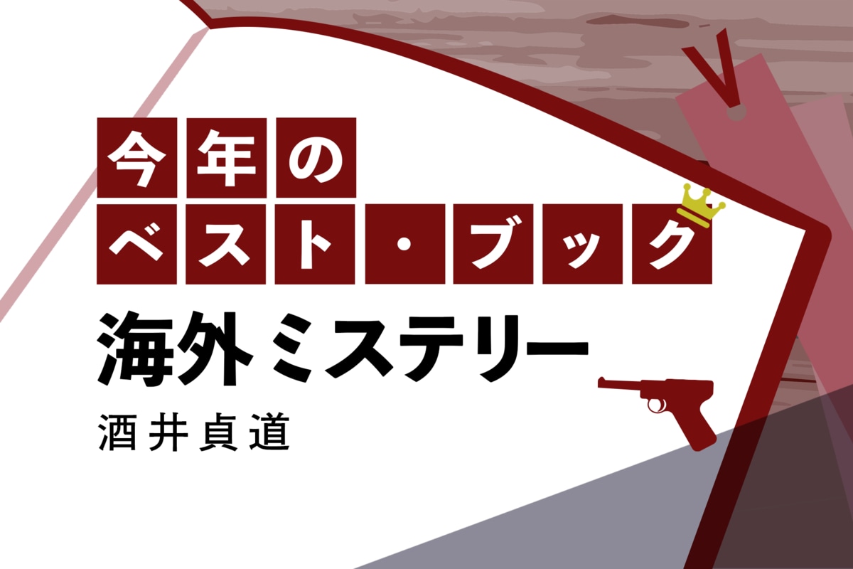 【中古】 愛のミステリー選集 ２/講談社/伊万里すみ子 中古】 愛のミステリー選集 2 / 伊万里すみ子 / 講談社