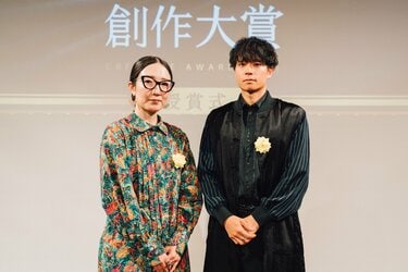 創作大賞2025」で双葉社文芸出版部賞の「エッセイ部門」と「恋愛小説