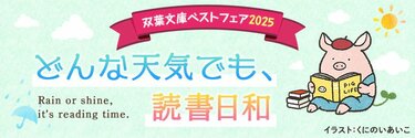 谷口ジローコレクション 29 シートン 旅するナチュラリスト 第4