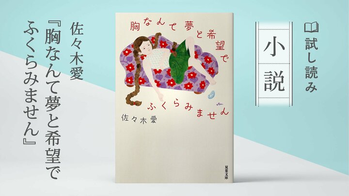 ブラ氏の告白(3/3) 