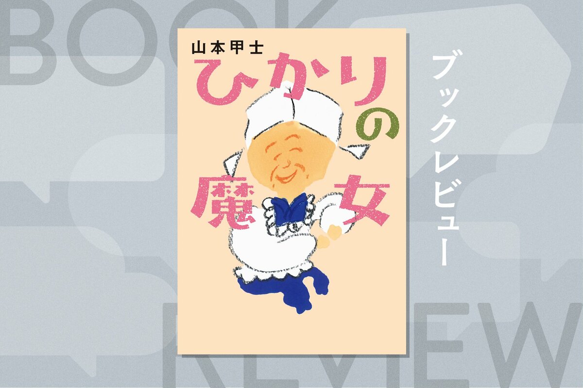 はろうきてぃのおばあちゃん シリーズ img_1b954b462043f294356d2f9ad1