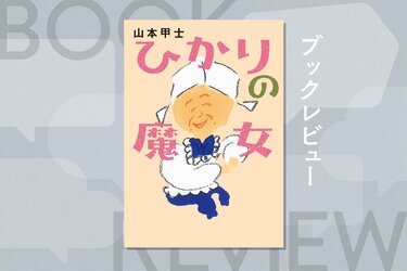 はろうきてぃのおばあちゃん シリーズ ハローキティ おばあちゃん」の