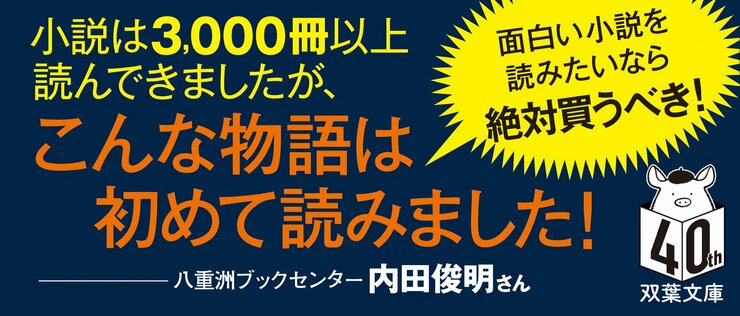 実は、拙者は。