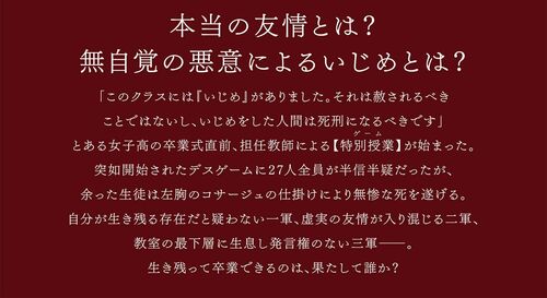 二人一組になってください