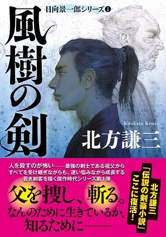 2025年、双葉社がお届けした注目作品をピックアップ！｜特集・企画