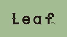 新文芸誌「Leaf リーフ」が2026年10月創刊！ 毎号ワンテーマで豪華執筆陣が集う新たな「紙の文芸誌」が誕生