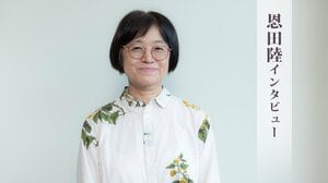 長崎に関連する単語をちりばめた数え唄は、「作成時点では深い意味は考えていなくて…」プロットなしで挑んだ8年越しの大作　『傾斜のマリア』恩田陸インタビュー（前編）:イメージ