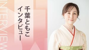 国を滅ぼすほどの美しさを持つ少年と、実際に国を滅ぼしてしまった皇帝。世間のレッテルを覆す歴史小説　『煬帝と少年』千葉ともこインタビュー:イメージ