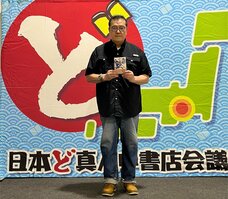 やったぜ茂兵衛、大手柄だ！「三河雑兵心得」シリーズが「日本ど真ん中書店大賞2023」を受賞:イメージ