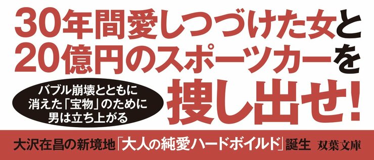 晩秋行
