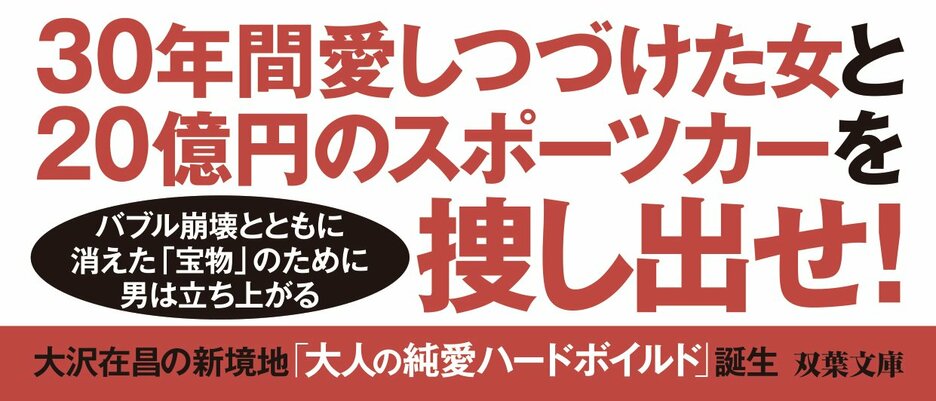晩秋行