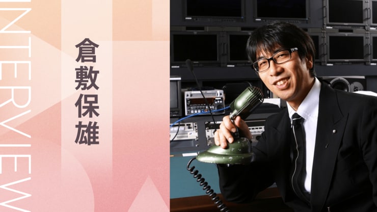 「ただの実況者を次々と知らない世界へと誘ってくれる不思議なスポーツ」カリスマ実況者がマイクをペンに持ち替えて書き下ろしたサッカー小説　『星降る島のフットボーラー』倉敷保雄インタビューの画像