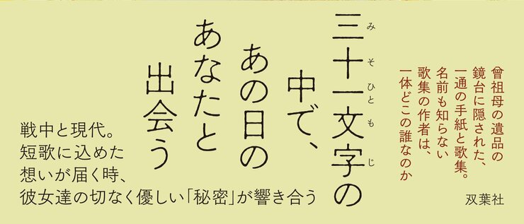 彼の空のユンカース