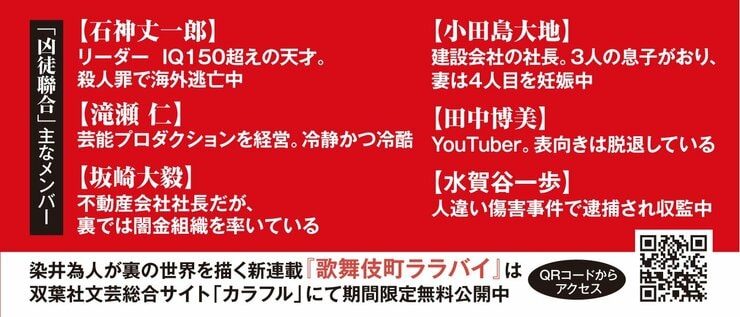 鎮魂