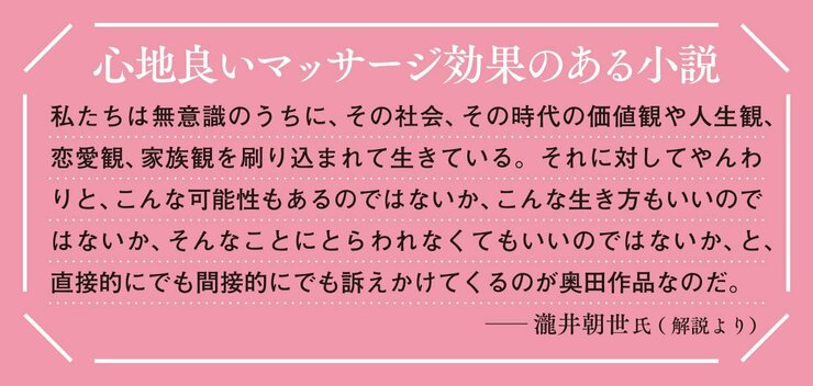 彼方のアイドル