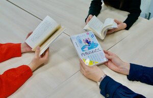 みんなもキャラ変しながら生きてきた？　自分を変えるのは、自分を守ること――伊藤朱里『内角のわたし』を読んで著者と女子社員が話しあってみた（後編）:イメージ