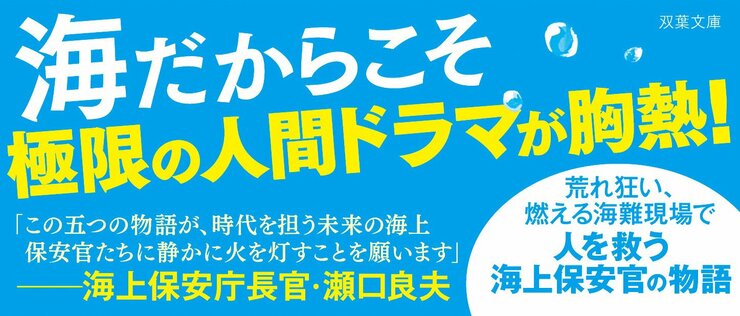 波動の彼方にある光