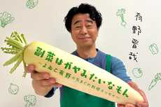 副菜はガヤみたいなもん　第８回　よゐこ有野の気まぐれ料理エッセイ