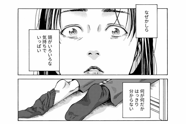 『このマンガがすごい！2026』オトコ編第１位！『本なら売るほど』で話題の児島青が、伊坂幸太郎の最新作『さよならジャバウォック』冒頭をマンガ化！の画像