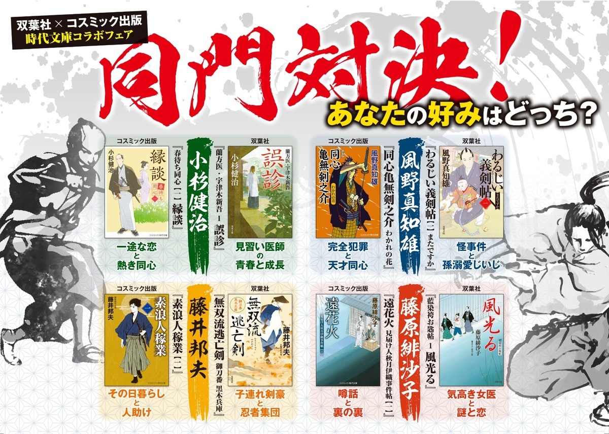 書籍検索 - ミネルヴァ書房 ―人文・法経・教育・心理・福祉など