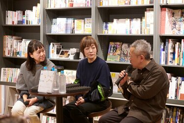 角田光代×松尾たいこ『Presents』20年ぶりの復刻版発売記念トーク