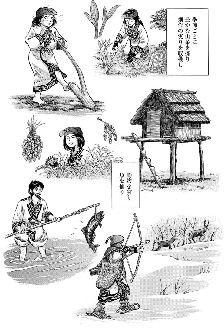 アコロコタン プロローグ 005