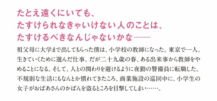 君に光射す