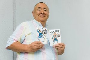 大河ドラマ大好き芸人・松村邦洋が語る「三河雑兵心得」シリーズの魅力（前編）:イメージ