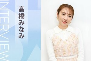 「家に帰ったらクロちゃんがいて、夫とテレビ見てる意味不明な状況があるんです」親友・高橋みなみが読んだクロちゃん初小説『クロ恋。』とは⁉（後編）:イメージ