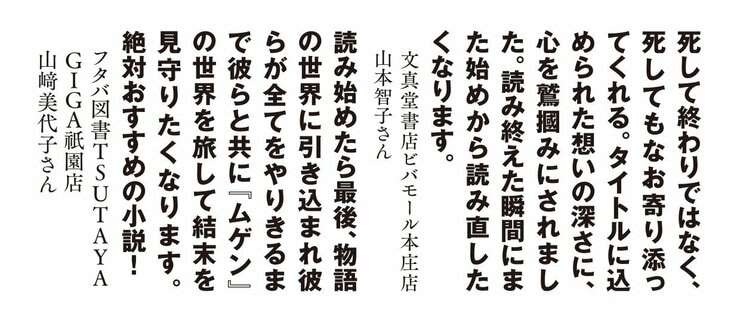ムゲンのi 上