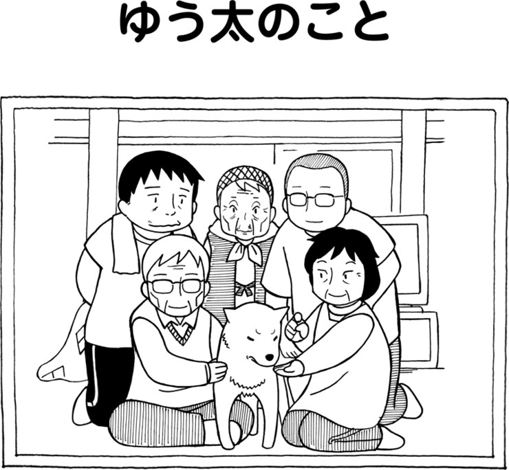 ゆう太のこと 第1回 004