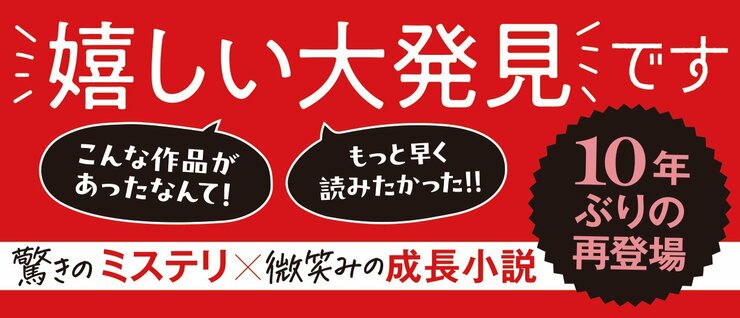 美人薄命 〈新装版〉