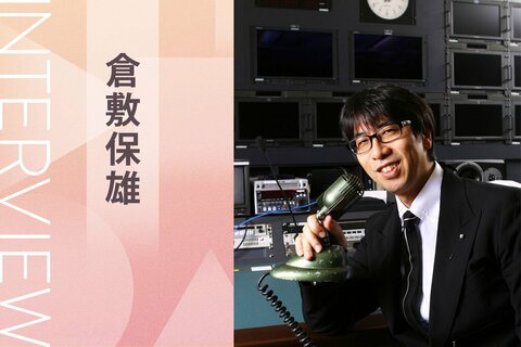 『星降る島のフットボーラー』倉敷保雄インタビュー