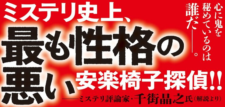 鬼の話を聞かせてください