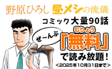 小説推理 2025年11月号｜COLORFUL