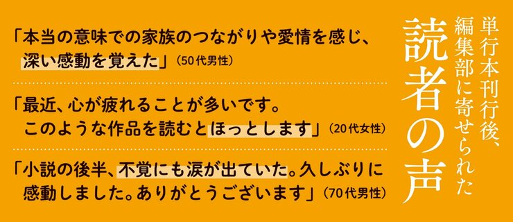 お父さんはユーチューバー