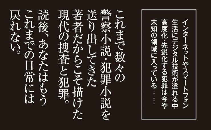 背中の蜘蛛