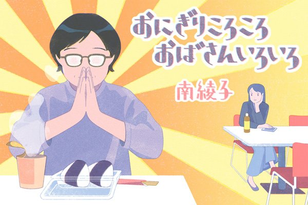 おばさんが広げて見せてあげる 