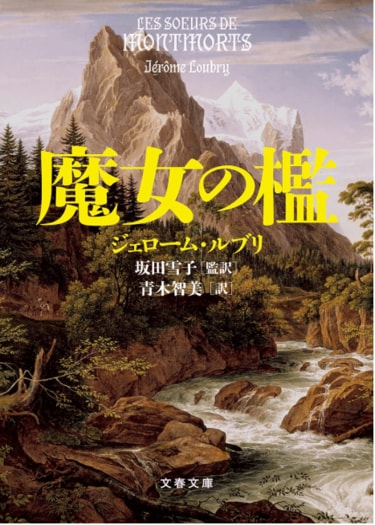 【中古】 探偵キムと崖屋敷の秘密 探偵キムと崖屋敷の秘密 (てのり文庫 566B45 探偵キムシリーズ 5