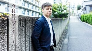ドラマ放送中『0秒前の彼女』に隠された謎とは？　原作者・今村昌弘が挑んだ、誰でも真相にたどり着けるフェアなミステリー :イメージ
