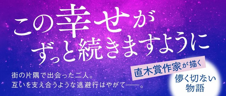 アンドロメダの猫